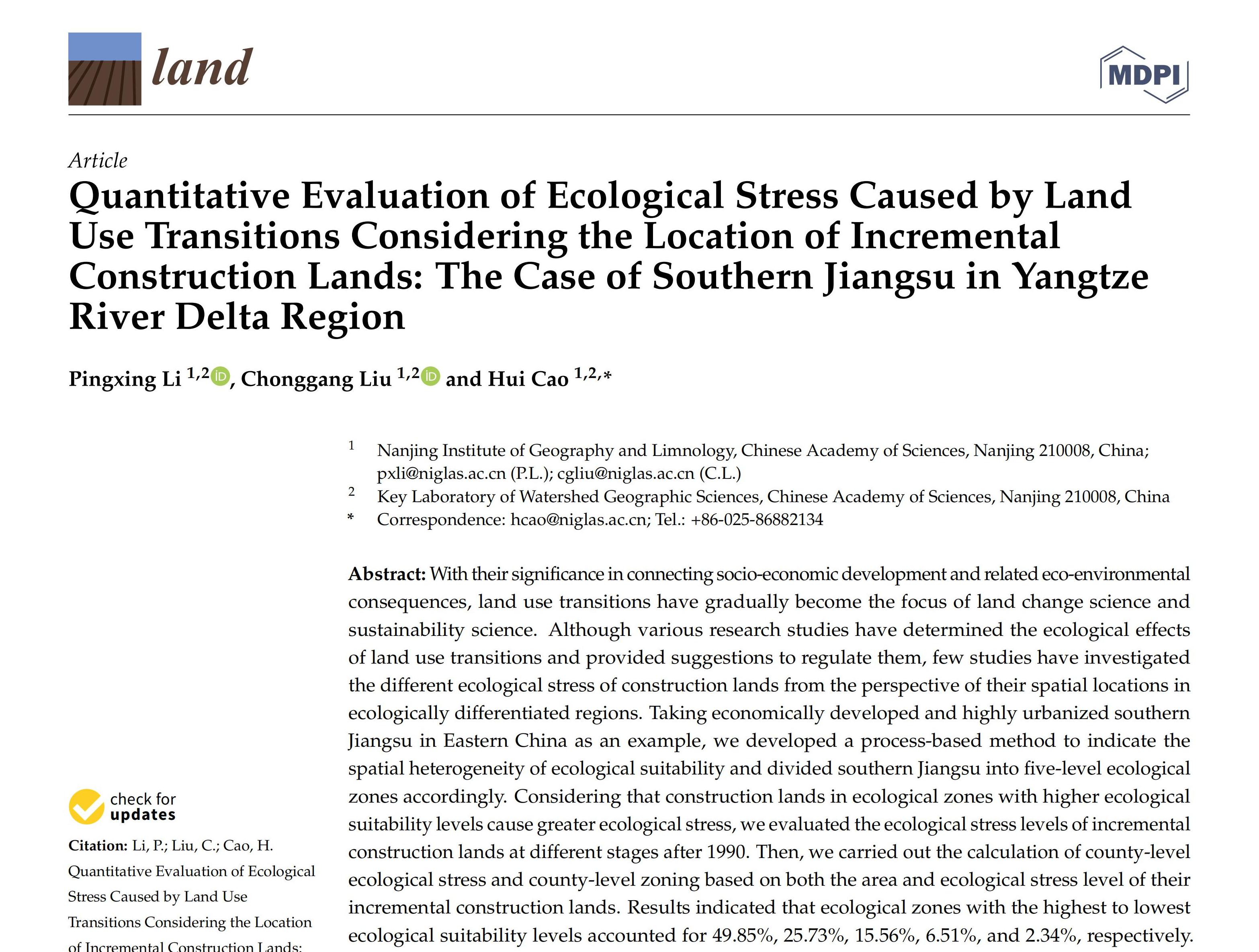 Quantitative evaluation of ecological stress caused by land use transitions considering the location of incremental construction lands: the case of Southern Jiangsu in Yangtze River Delta Region