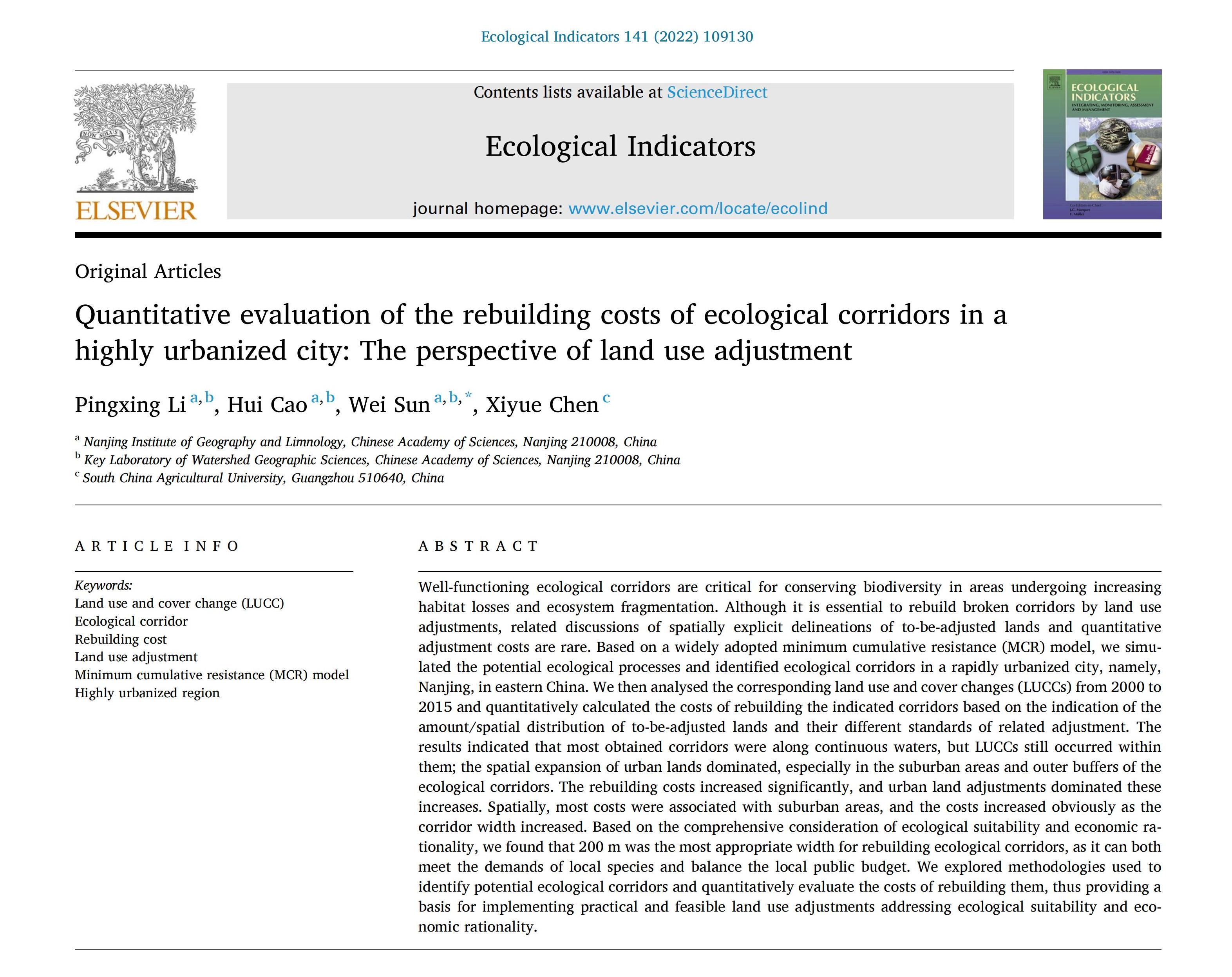 Quantitative evaluation of the rebuilding costs of ecological corridors in a highly urbanized city: The perspective of land use adjustment