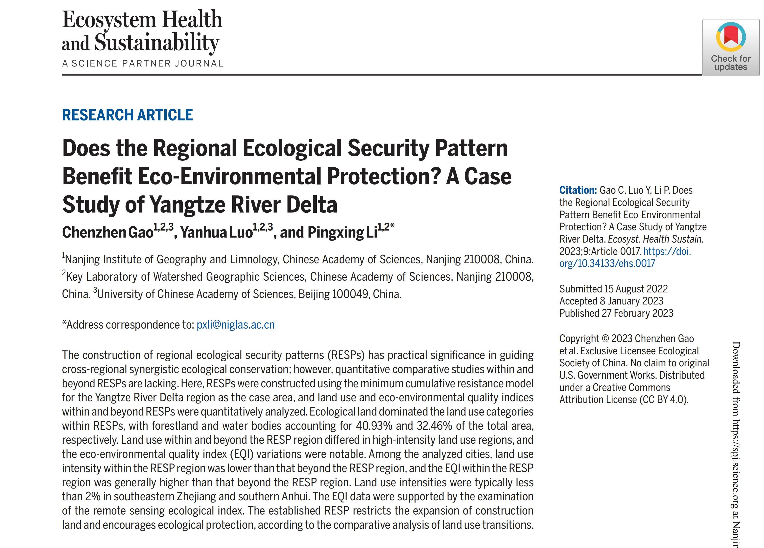 Does the Regional Ecological Security Pattern Benefit Eco-Environmental Protection? A Case Study of Yangtze River Delta